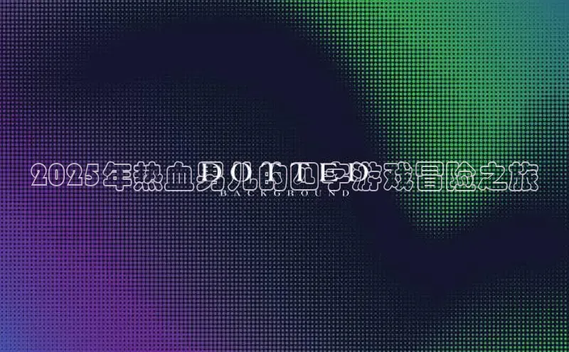 极速电竞比分网