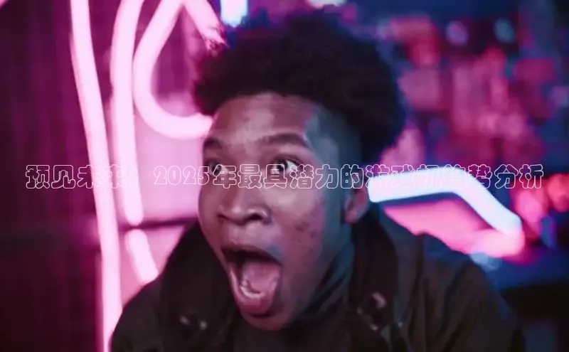 极速电竞官网入口