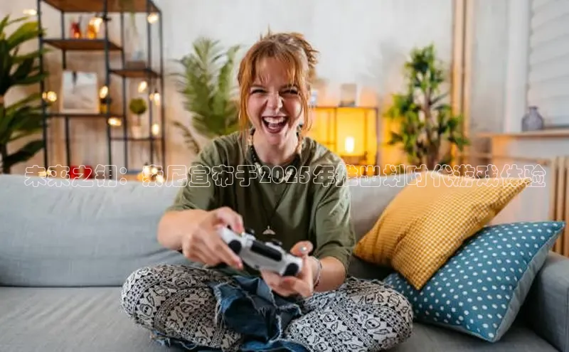 极速电竞下载官网