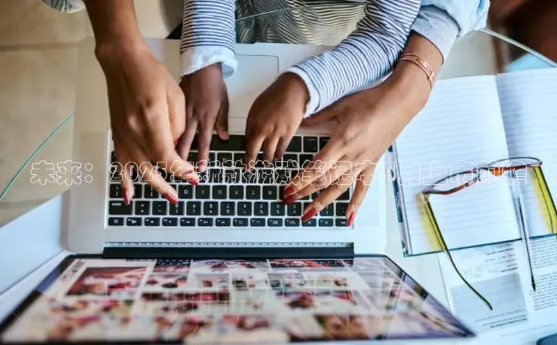 极速电竞官网入口