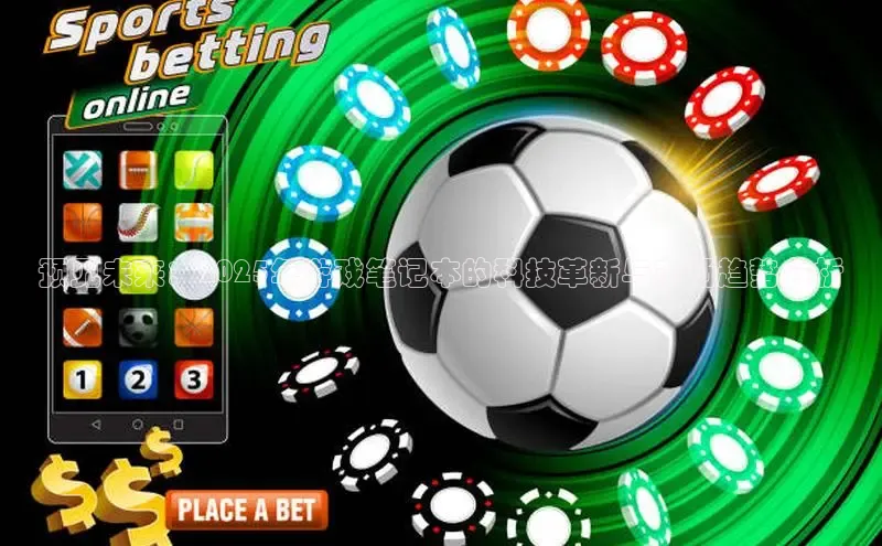 极速电竞app下载