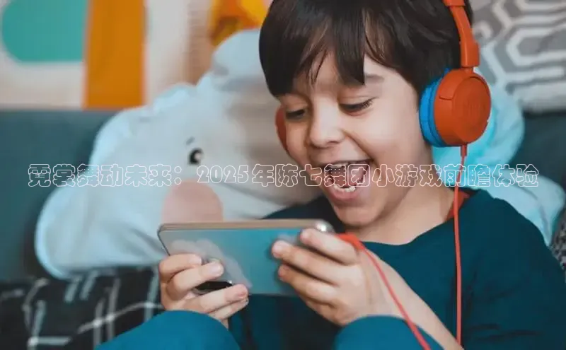 极速电竞官网入口