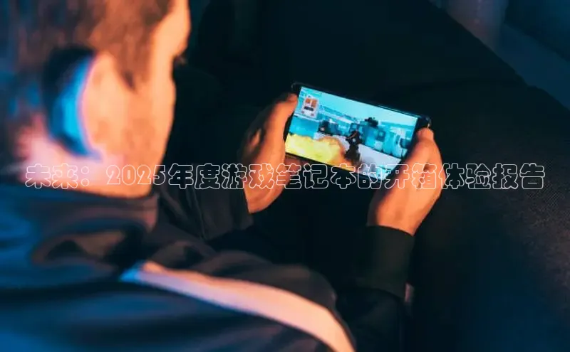 极速电竞比分网