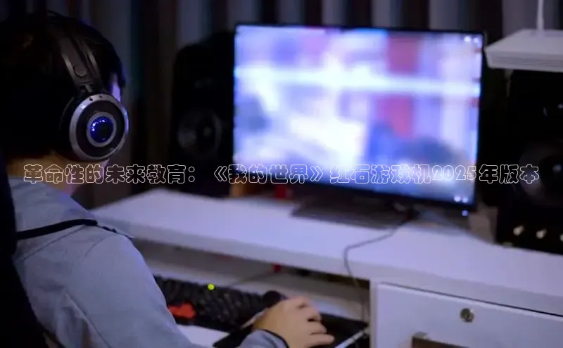 极速电竞比分网