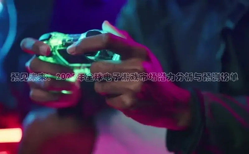 极速电竞app下载